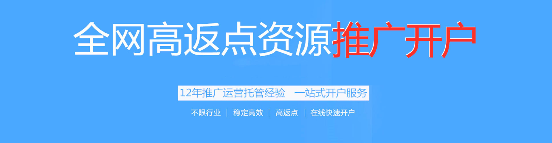 富宁谷歌竞价
